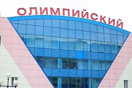 В пензенском дворце спорта «Олимпийский» нарушали противопожарные требования В пензенском дворце спорта «Олимпийский» нарушали противопожарные требования