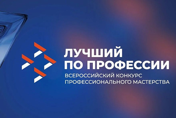 В Пензе лучшему токарю подарят современный станок