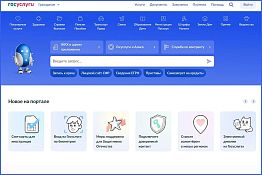В Пензенской области для детей участников СВО упростили получение питания