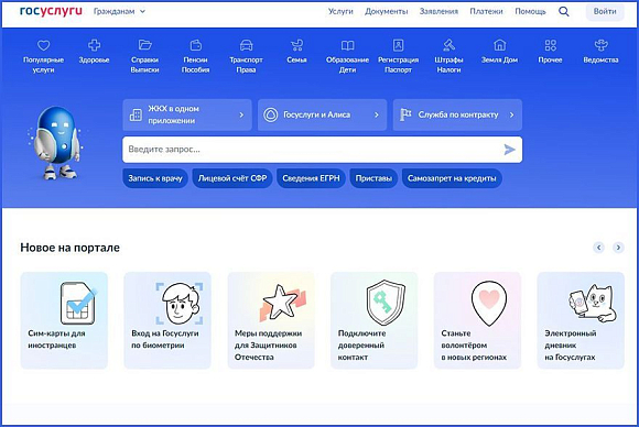 В Пензенской области для детей участников СВО упростили получение питания