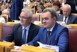 Белозерцев возглавил пензенскую делегацию на форуме регионов России и Беларуси Белозерцев возглавил пензенскую делегацию на форуме регионов России и Беларуси