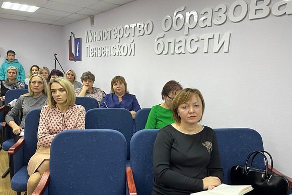 В Пензенской области подготовят современных директоров школ