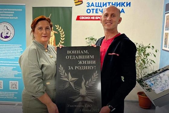 Пензенцы поднимутся в горы и установят знак в поддержку воинов