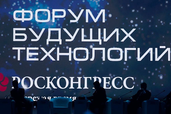 Пензенцы смогут ознакомиться с программой Форума будущих технологий