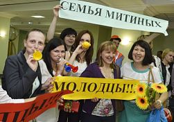 В Пензенской области выберут «Успешную семью — 2015» В Пензенской области выберут «Успешную семью — 2015»