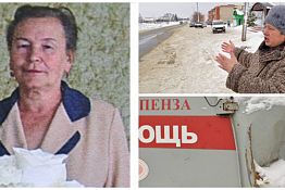 В Пензе водитель «скорой», насмерть сбивший женщину, получил условно В Пензе водитель «скорой», насмерть сбивший женщину, получил условно