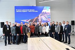 Пензенцы представили лучшие региональные практики в Башкортостане