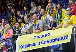 Болельщикам «Дизеля» пришли ответы на их обращения в региональное правительство Болельщикам «Дизеля» пришли ответы на их обращения в региональное правительство