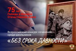 Работу сердобской школьницы отправят на всероссийский конкурс сочинений о ВОВ