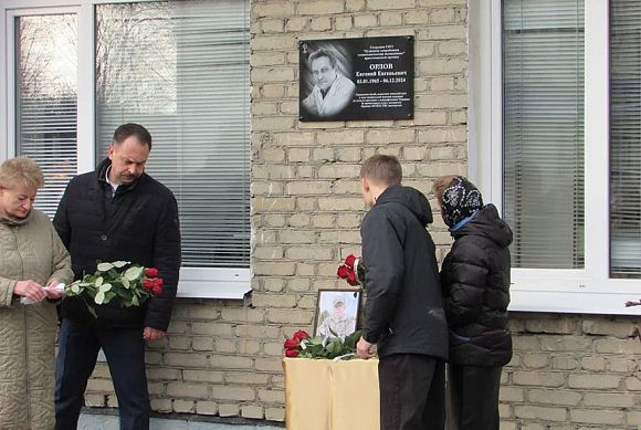 В Кузнецке открыли мемориальную доску в честь стоматолога-ортопеда Евгения Орлова