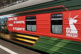 В Пензе пройдет акция «Единство в памяти. Сила в подвиге!» В Пензе пройдет акция «Единство в памяти. Сила в подвиге!»