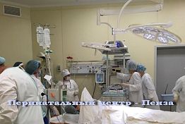 В Пензе врачи боролись за жизнь двойняшек весом менее килограмма В Пензе врачи боролись за жизнь двойняшек весом менее килограмма