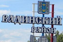 В Вадинске парковую зону благоустроят по нацпроекту В Вадинске парковую зону благоустроят по нацпроекту