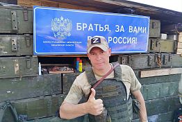 «Триста тридцать три»: в Пензе спел автор неофициального гимна СВО Александр Ванюшкин «Триста тридцать три»: в Пензе спел автор неофициального гимна СВО Александр Ванюшкин