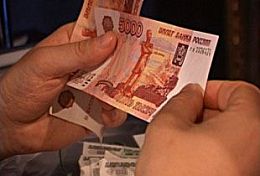 В Пензе осудили мигрантов, сбывавших поддельные 5-тысячные купюры В Пензе осудили мигрантов, сбывавших поддельные 5-тысячные купюры