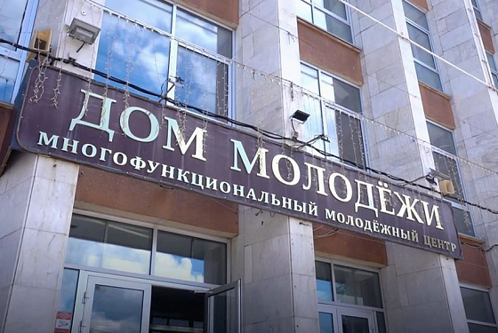 В Пензе обновят здание Многофункционального молодежного центра