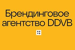 От идеи к мифу: как рождается легенда бренда