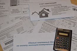 В Пензенской области взнос на капремонт в 2020 году останется прежним