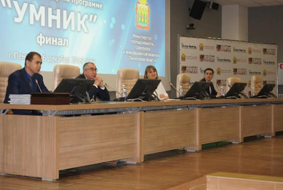 В Пензенской области 16 новаторов получат грантовую поддержку