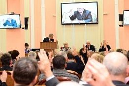 В ПГУ определились с датой проведения выборов ректора В ПГУ определились с датой проведения выборов ректора