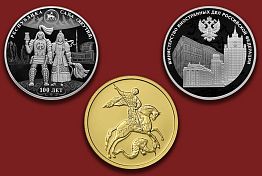Банк «Кузнецкий» расширил ассортимент памятных и инвестиционных монет