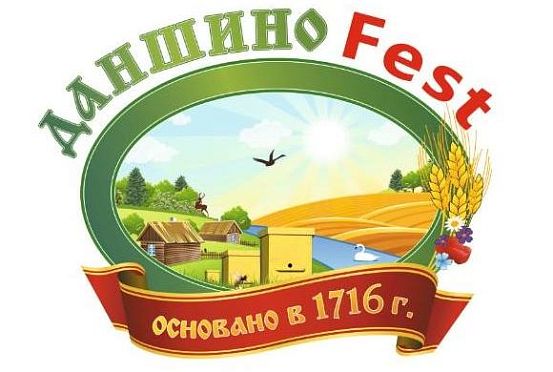 На «ДаншиноFEST» можно доехать из Пензы на микроавтобусе