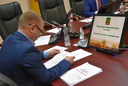 Назначены заместители председателя пензенской Гордумы Назначены заместители председателя пензенской Гордумы