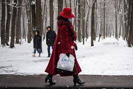 погода