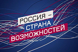 Кириенко объявил о запуске нового конкурса «Лидеры России. Политика» Кириенко объявил о запуске нового конкурса «Лидеры России. Политика»