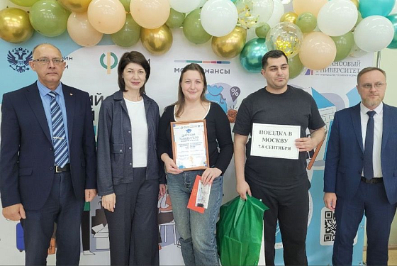 Самой финансово грамотной семьёй области стали Камусовы