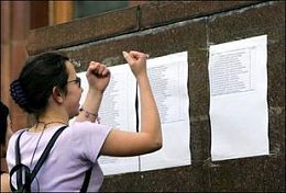 Пензенские вузы не попали в «черный список» Рособрнадзора