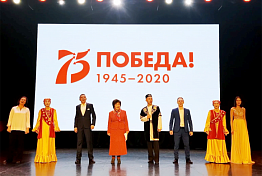 Республика Татарстан присоединилась к акции «Наш День Победы»