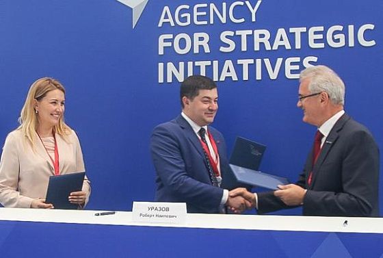 WorldSkills: Пензенская область подписала трехстороннее соглашение 