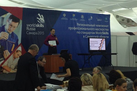 Пензенцы принимают участие в окружном чемпионате профмастерства WorldSkills Russia-2015