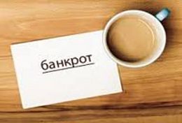 В Пензенской области выявлен факт преднамеренного банкротства сельхозпредприятия В Пензенской области выявлен факт преднамеренного банкротства сельхозпредприятия