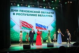 Пензенские артисты выступили в Бресте