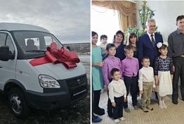 Белозерцев подарил «ГАЗель» многодетной семье из Алферьевки Белозерцев подарил «ГАЗель» многодетной семье из Алферьевки