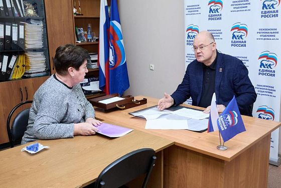 Вадим Супиков провёл приём граждан в день рождения партии «Единая Россия»