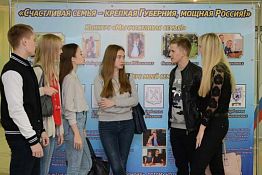В 11 районах Пензенской области заработала «Школа счастливой семьи»