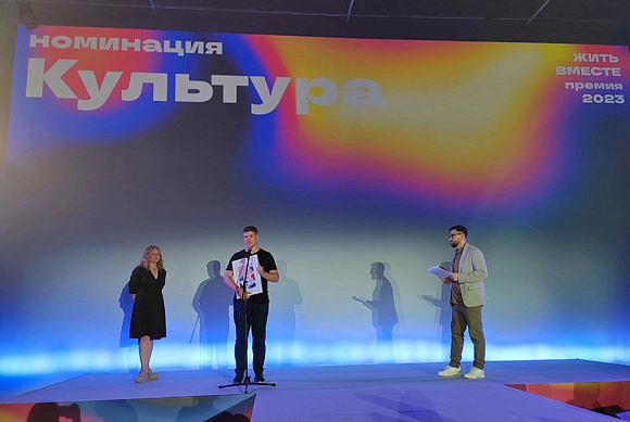 Представитель Сурского края награжден дипломом финалиста национальной премии «Жить вместе»