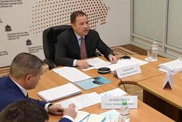 Комаров провел совещание по окружному общественному проекту «Ментальное здоровье» Комаров провел совещание по окружному общественному проекту «Ментальное здоровье»