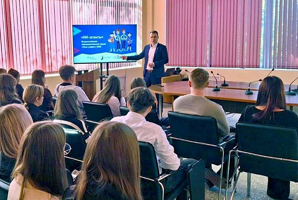 Открытый «Урок цифры» на тему «ИИ-агенты» прошёл в Пензе