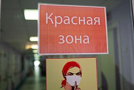 В Пензенской области количество выздоровевших от ковида превысило 87 тысяч