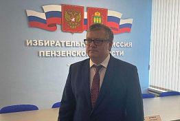 Синюков рассказал об особенностях регистрации кандидатов в губернаторы Пензенской области Синюков рассказал об особенностях регистрации кандидатов в губернаторы Пензенской области