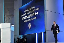Директор лицея №55 Пензы поддержала инициативы Владимира Путина Директор лицея №55 Пензы поддержала инициативы Владимира Путина