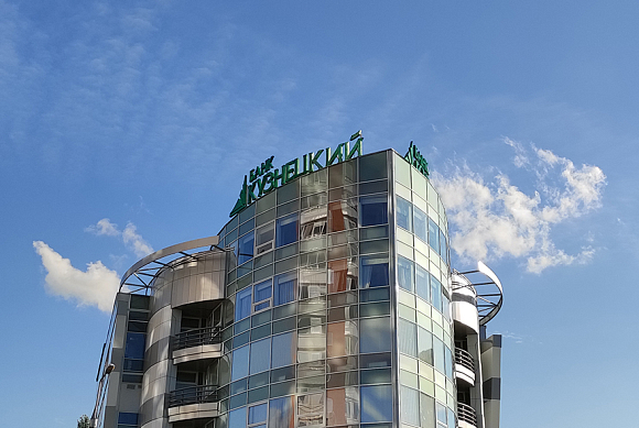 Кредиты становятся более доступными Банк «Кузнецкий» снизил ставки на потребительский кредит и рефинансирование