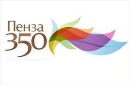 В дни юбилея пензенцы смогут встретиться с актерами российского театра и кино В дни юбилея пензенцы смогут встретиться с актерами российского театра и кино