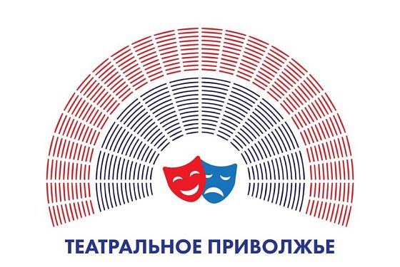 Два пензенских коллектива борются за победу фестиваля «Театральное Приволжье»