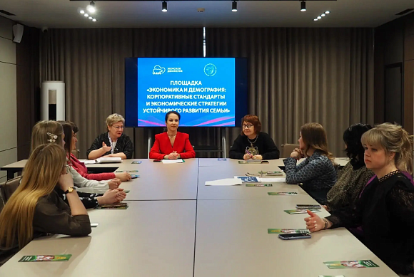 В Пензе обсудили внедрение корпоративного демографического стандарта