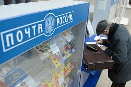 Пензенцам предлагают оформить годовую подписку и выиграть приз